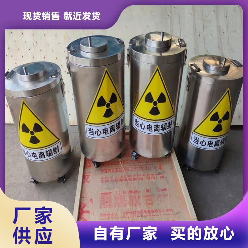 有现货的放射废水储存铅箱品牌厂家