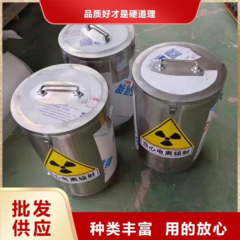 新聞：不銹鋼防輻射鉛箱生產廠家