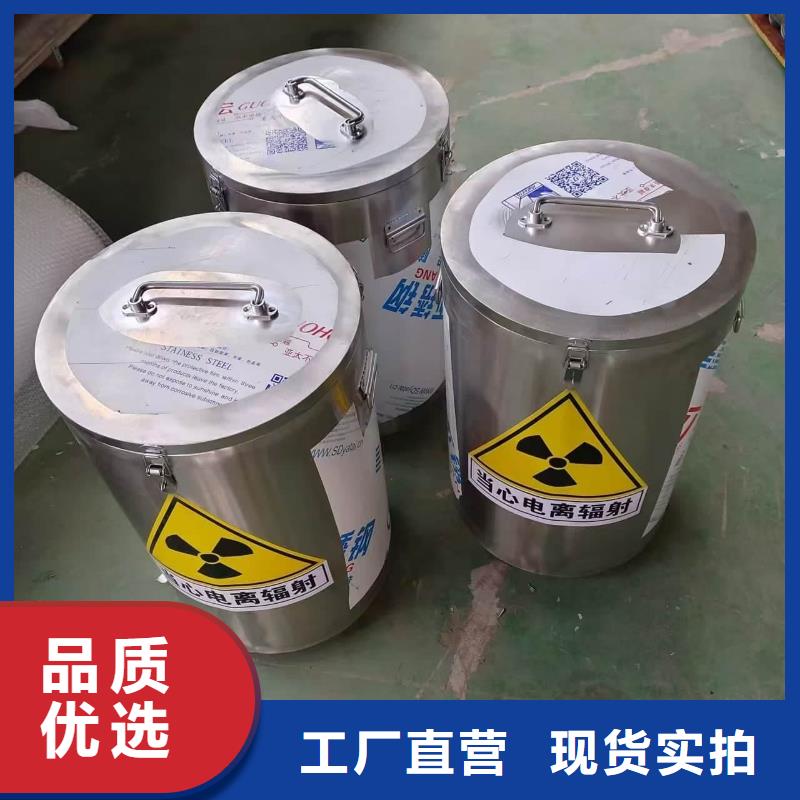 工业射线防护储存铅箱厂家-工业射线防护储存铅箱定制