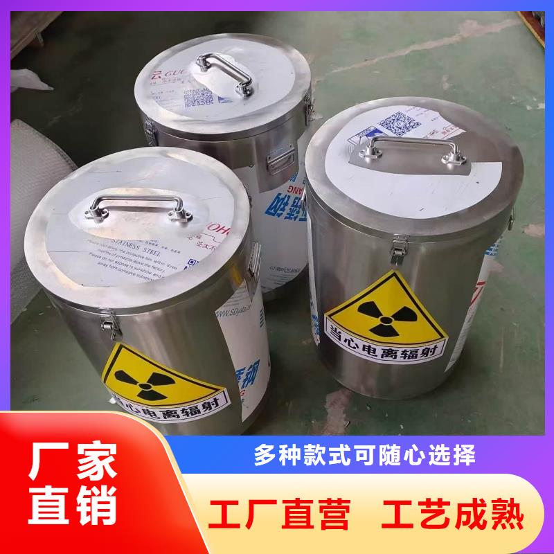 放射科射线防护铅箱优选好货
