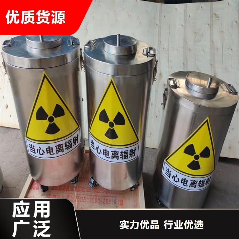 辐射废物转运铅箱精选商家