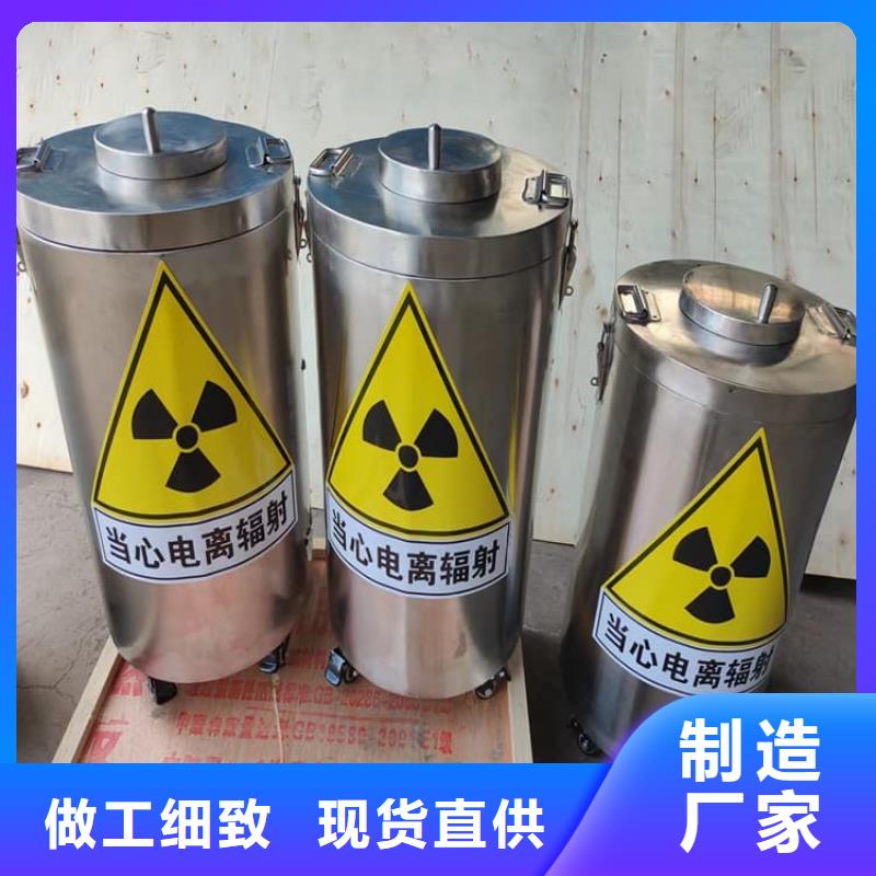 规格齐全的核素废物处理铅箱批发商