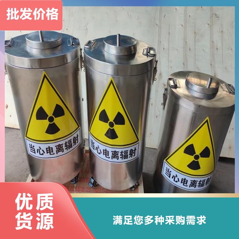 买核素废物处理铅箱认准宏兴射线防护工程有限公司