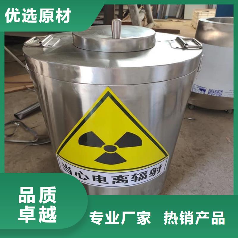 规格齐全的核素废物处理铅箱批发商