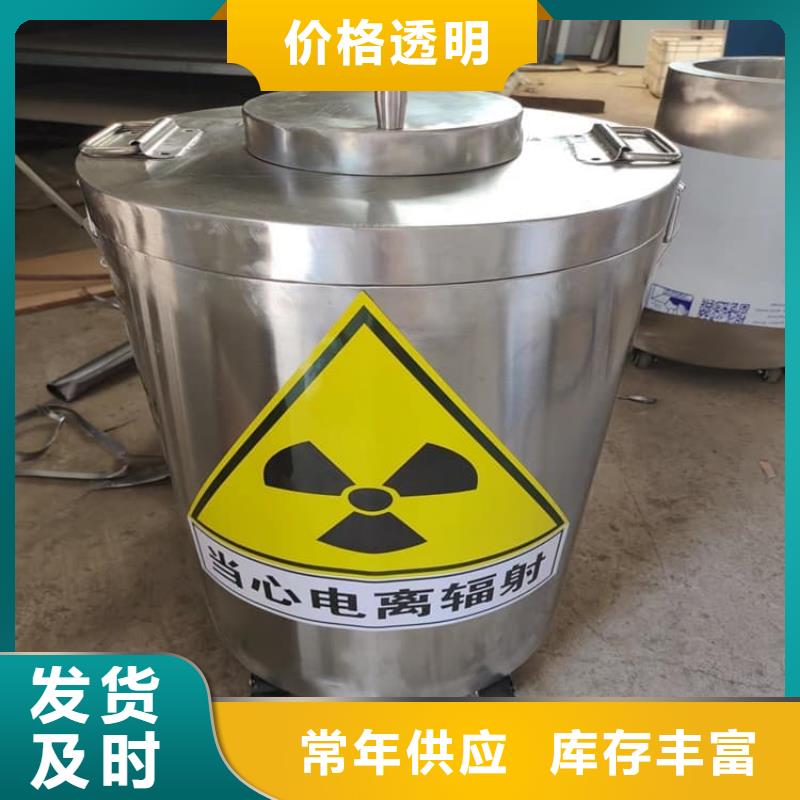铅桶铅盒厂家-价格实惠