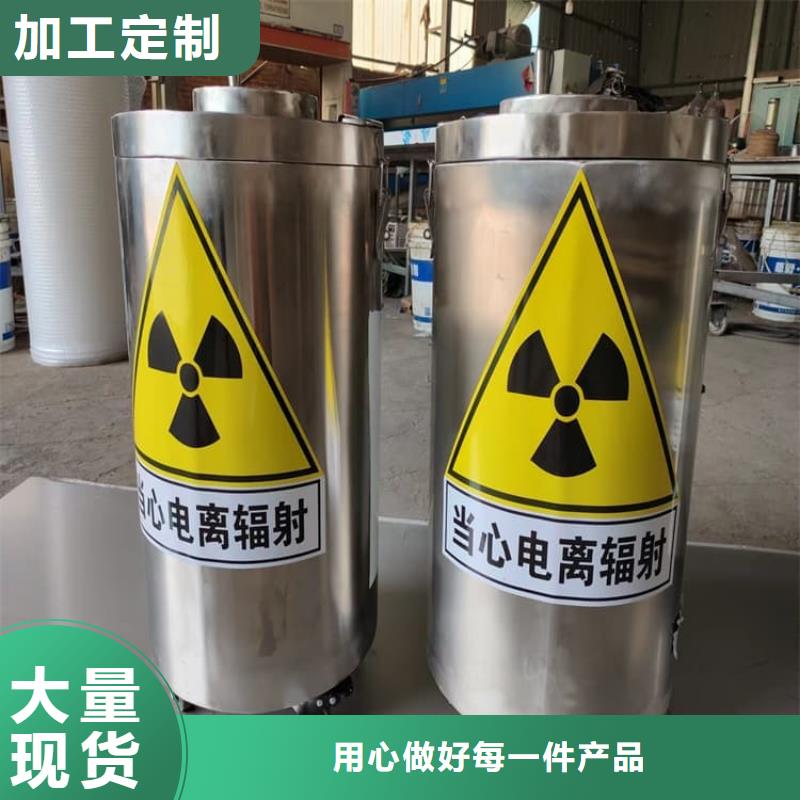 不锈钢体铅箱现货销售