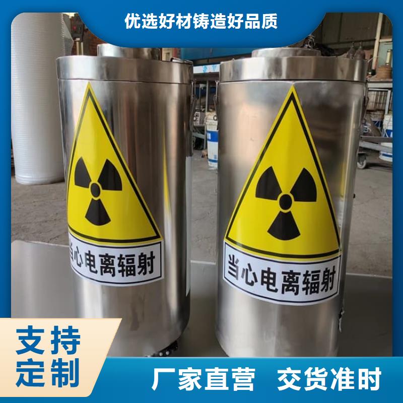 现货供应放射源转运铅箱_精选厂家