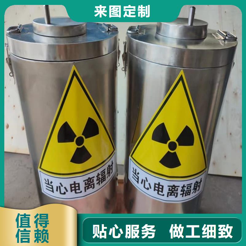辐射物品储存铅箱可按需定制