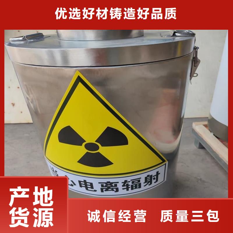 放射废水储存铅箱代理商