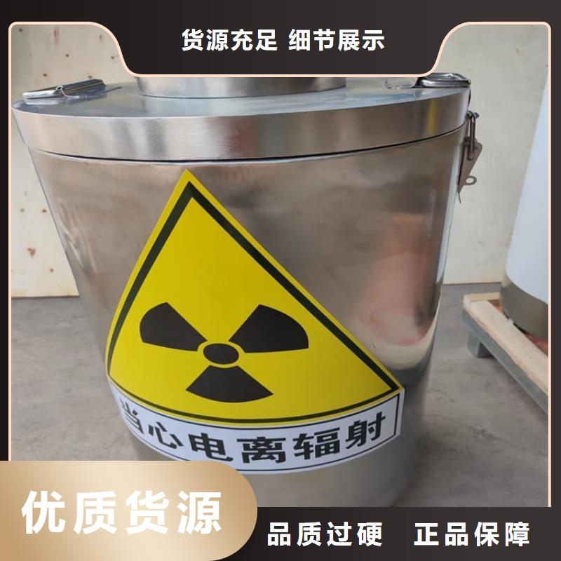 放射科射线防护铅箱优选好货