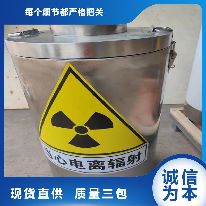 防护铅罐-售后无忧