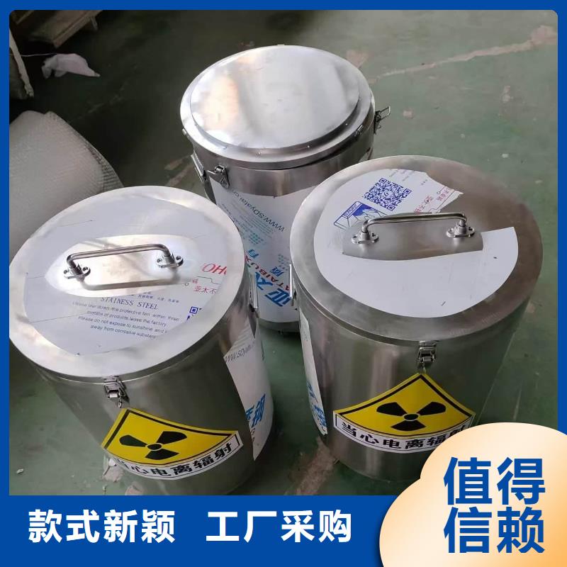 质量可靠的不锈钢体铅箱生产厂家