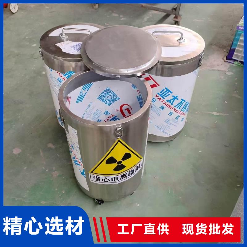 质量可靠的辐射物品存放铅箱厂商