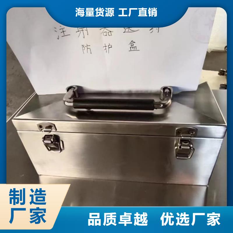 现货供应屏蔽放射源铅箱_诚信厂家