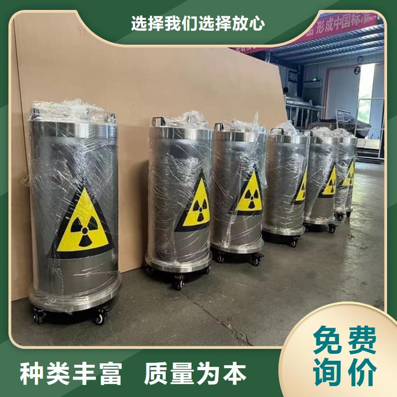 20升射線防護鉛箱制作公司