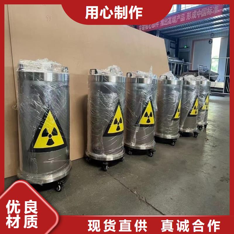 辐射物品储存铅箱可按需定制