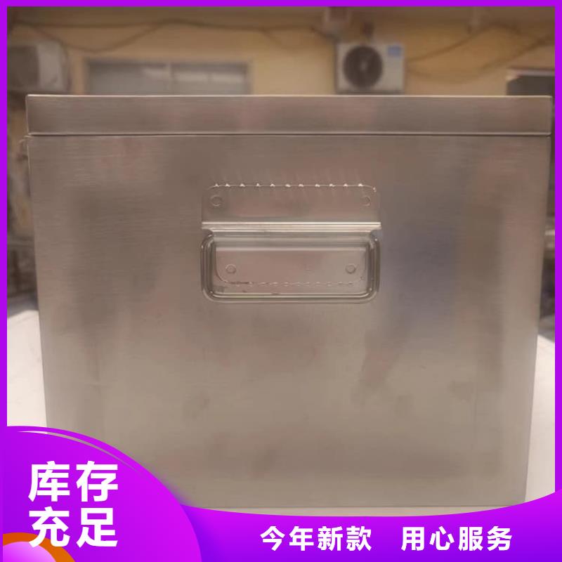 核素廢物處理鉛箱承接