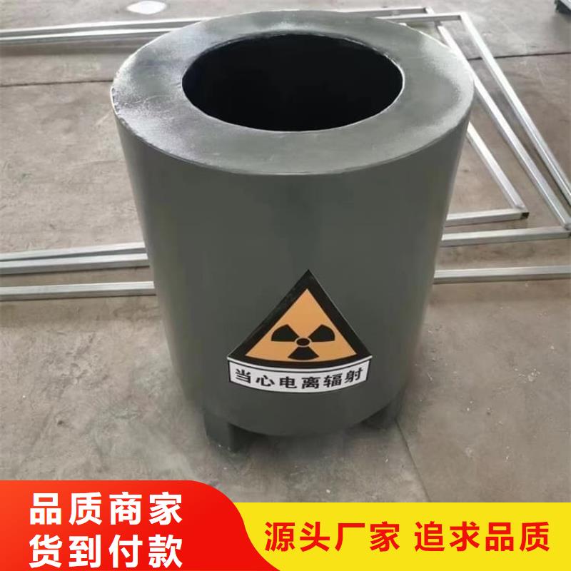 价格合理的25升暂存防护铅箱厂家