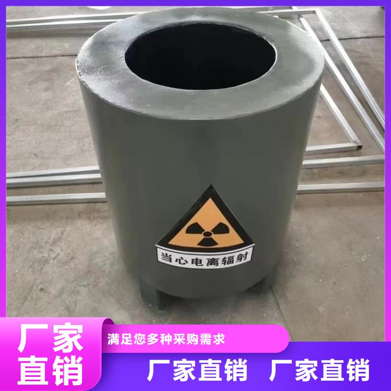 放射废水储存铅箱购买
