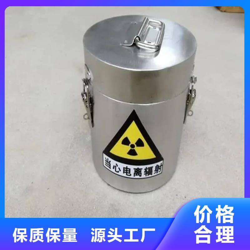 防护铅罐设备生产厂家
