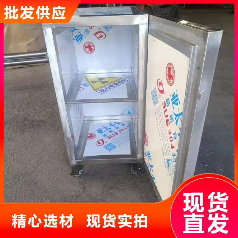 20升射线防护铅箱厂家服务至上