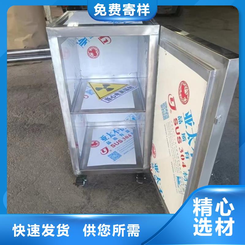 放射源转运铅箱-放射源转运铅箱基地