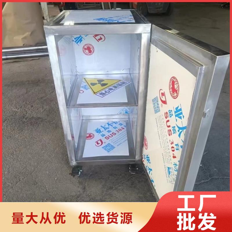 防辐射传片铅箱价格公道
