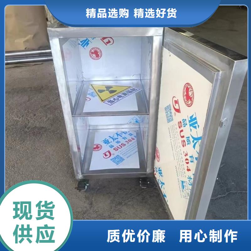 25升暂存防护铅箱发货及时