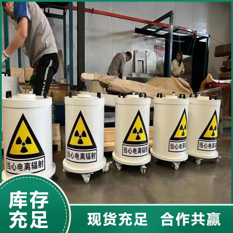 核素废物处理铅箱市场行情