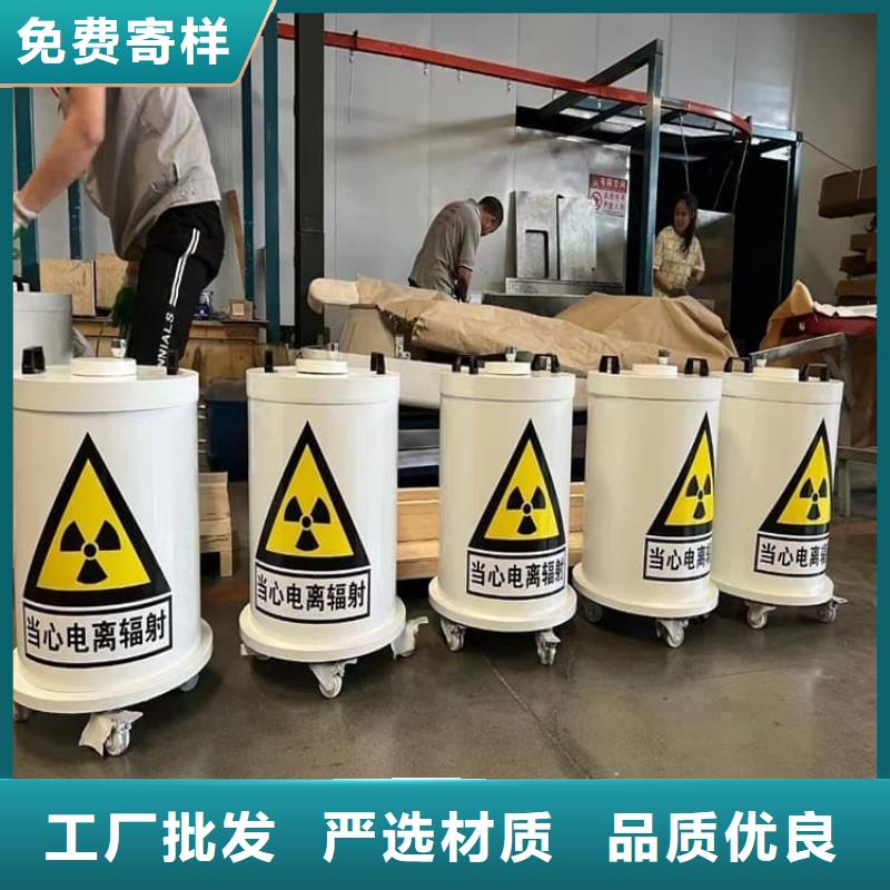 卖防护铅桶铅箱的实力厂家
