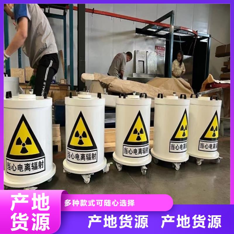 有现货的放射废水储存铅箱品牌厂家