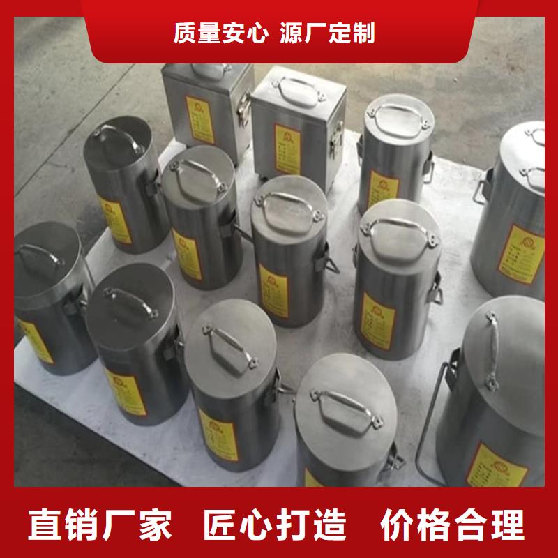 20升射线防护铅箱信誉好厂家