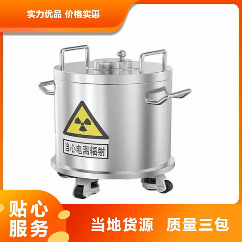 防护铅桶铅箱厂家现货价格