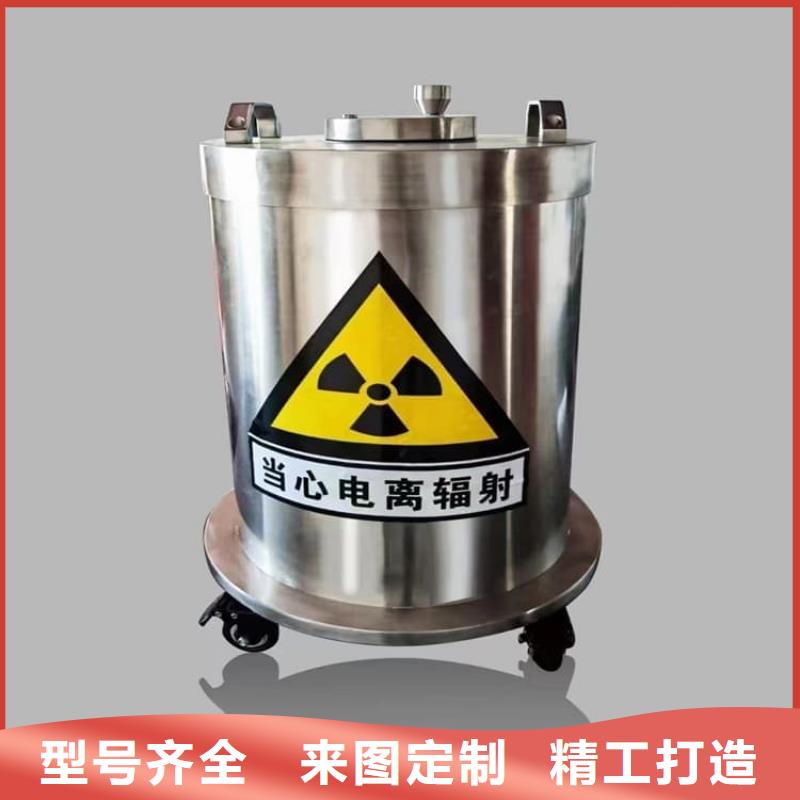 放射源转运铅箱-放射源转运铅箱基地
