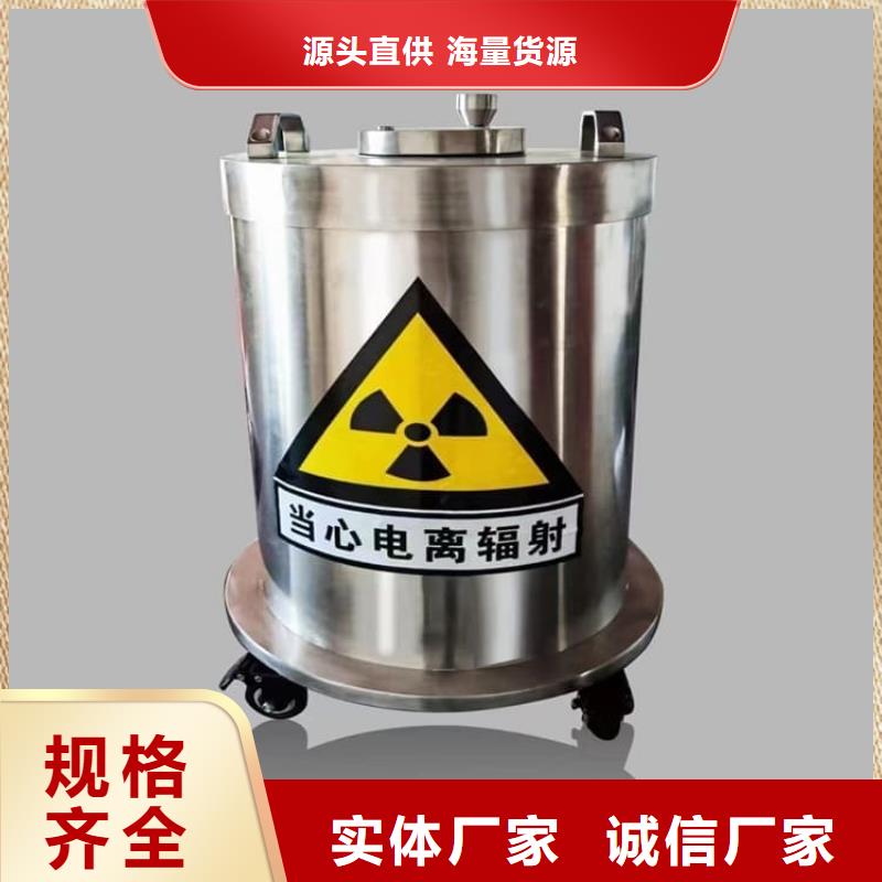 放射性废物衰变箱-加工厂家