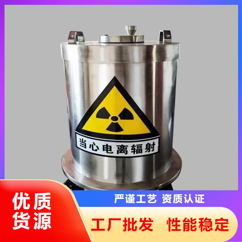 买不锈钢体铅箱认准大厂家