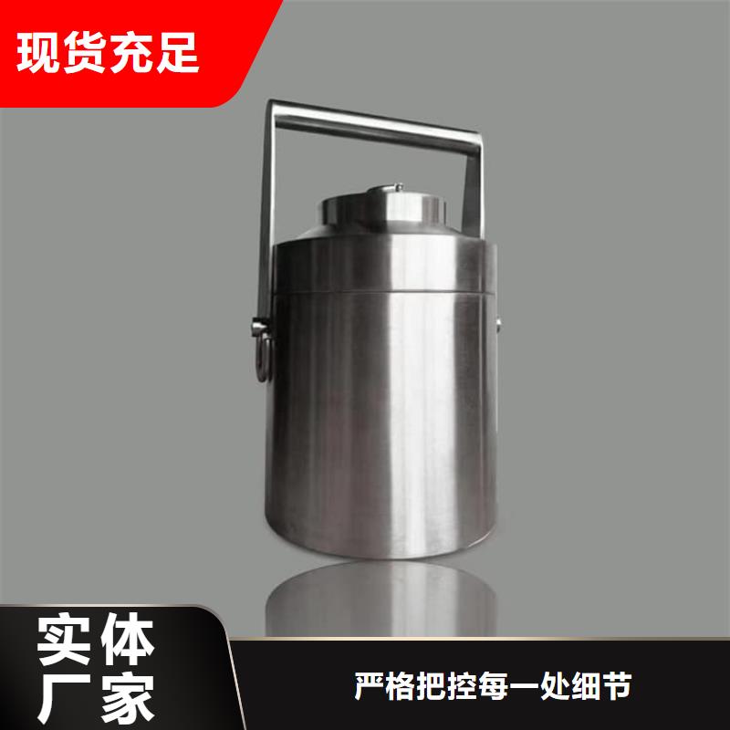 核废水周转铅箱质量保证