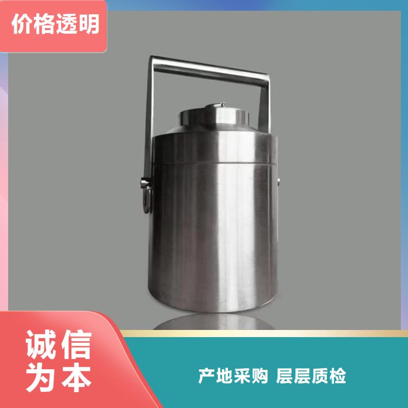 現貨供應25升暫存防護鉛箱_品牌廠家