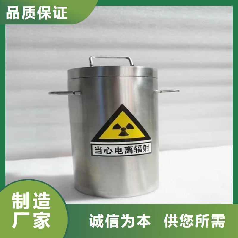 放射废物储存铅防护铅箱欢迎致电