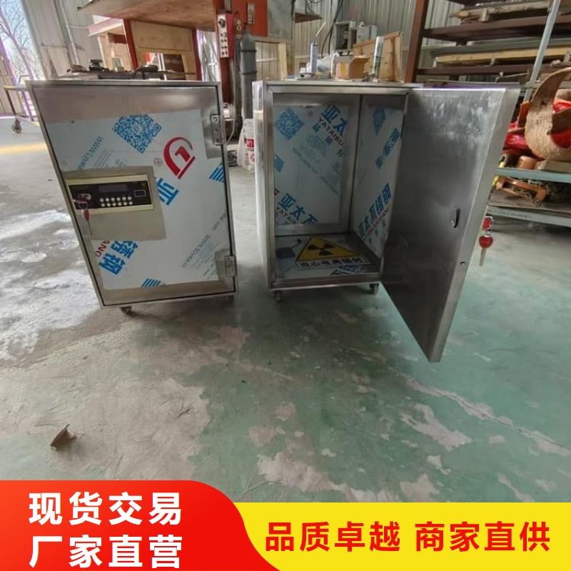 核废水周转铅箱品牌企业