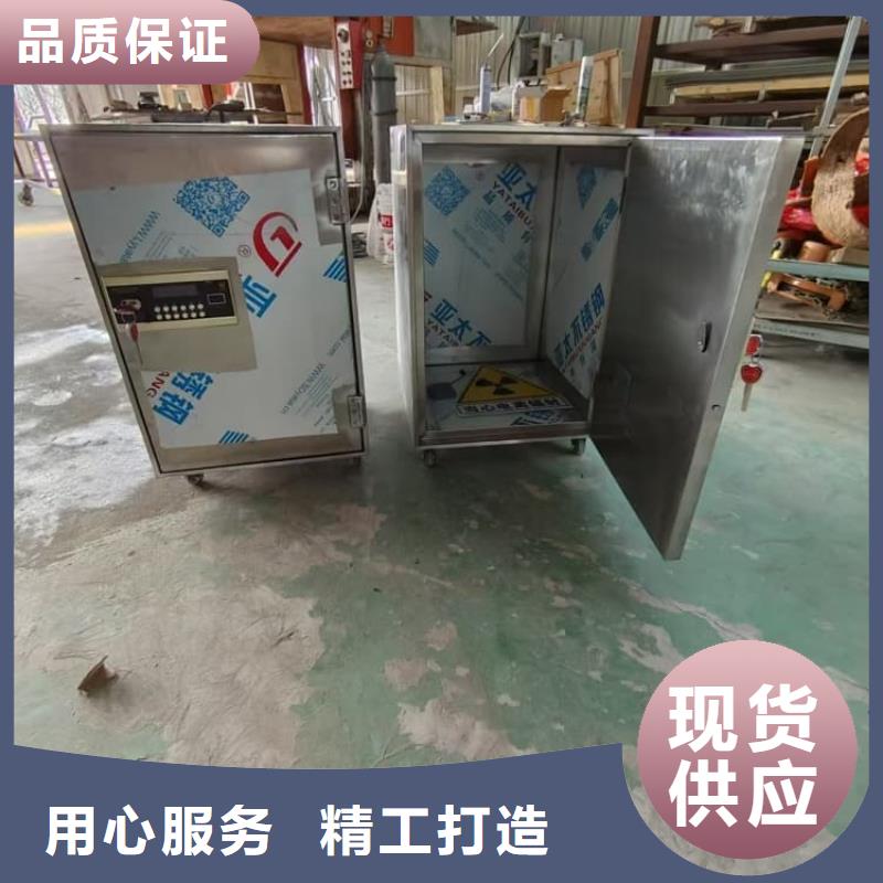 放射源辐射防护铅箱价格-定制_宏兴射线防护工程有限公司