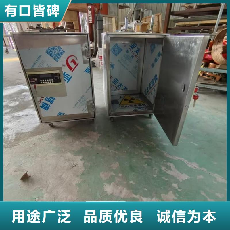 辐射物品储存铅箱大品牌有保证