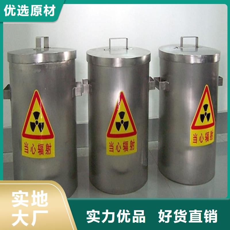 射线防护储物铅箱下单即生产