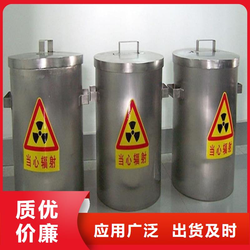 20升射线防护铅箱信誉好厂家