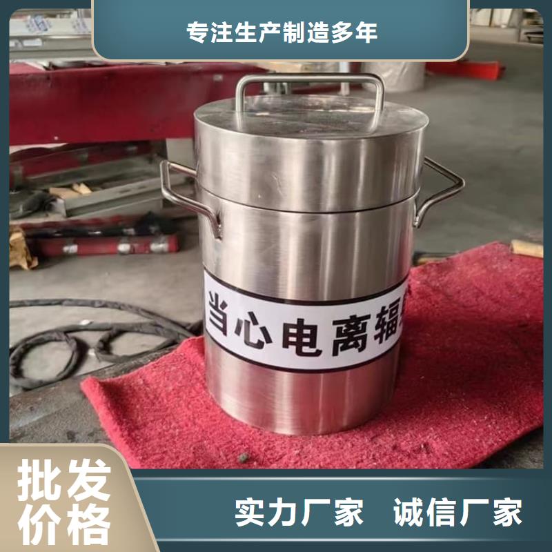 不锈钢防辐射铅箱产品型号参数