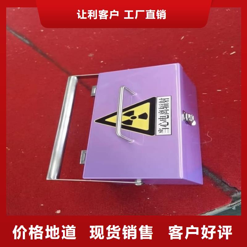 不锈钢防辐射铅箱报价