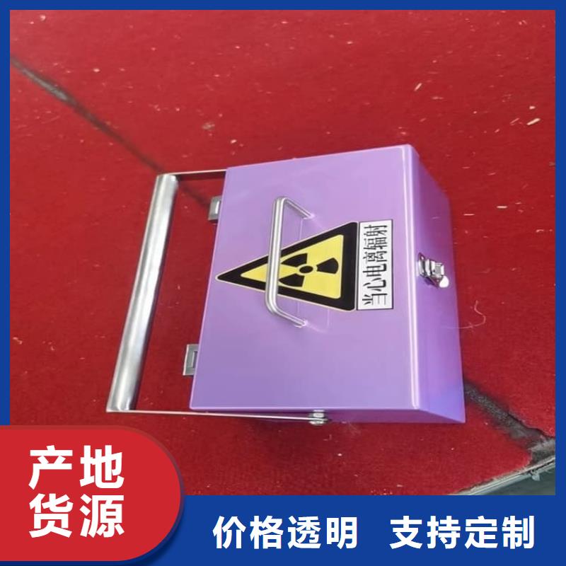 放射源转运铅箱图片