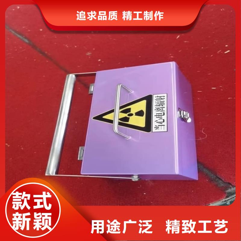 防電磁輻射鉛箱、防電磁輻射鉛箱廠家直銷-誠信經營