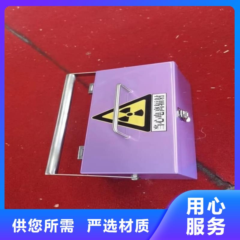 2025型号齐全#不锈钢体铅箱#直接报价