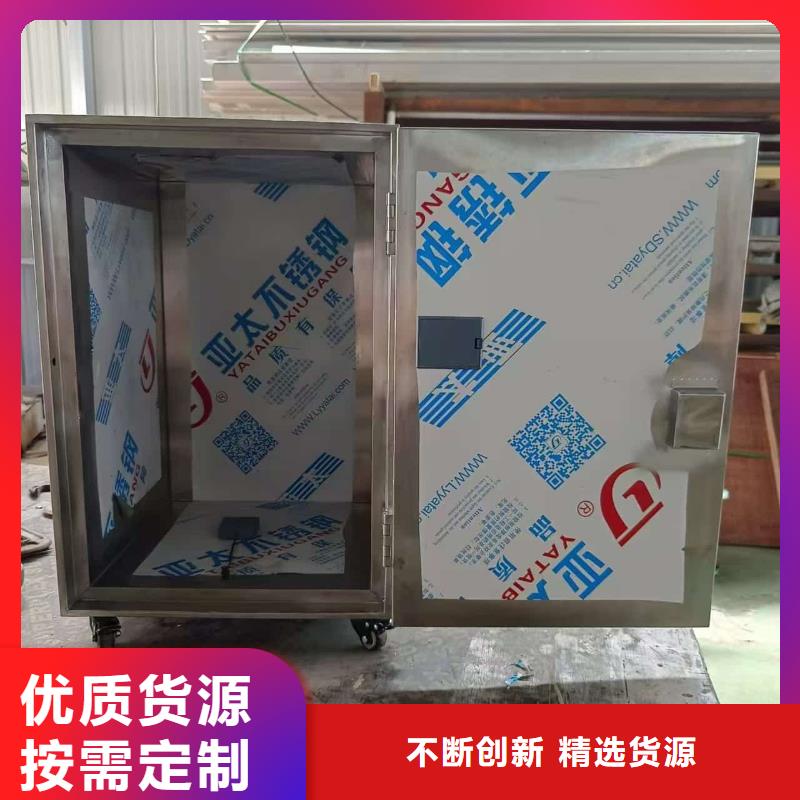 辐射废物转运铅箱品牌:宏兴射线防护工程有限公司